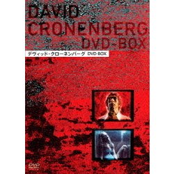 ヨドバシ.com - デヴィッド・クローネンバーグ DVD-BOX [DVD] 通販