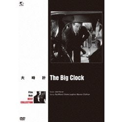 大時計 [DVD]