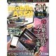 mobile ASCII 2013年 04月号 [2013年2月27日発売] [雑誌]