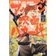 アクション映画バカ一代(映画秘宝COLLECTION) [単行本]