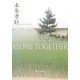 ALONE TOGETHER(角川文庫) [文庫]