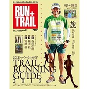 RUN+TRAIL Vol.3（SAN-EI MOOK） [ムックその他]