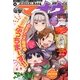 電撃マ王 2013年 04月号 [2013年2月27日発売] [雑誌]