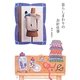 暮らしまわりのお針仕事 [単行本]