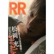 ROCK AND READ 46－読むロックマガジン [単行本]
