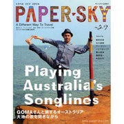 PAPER SKY no.29（毎日ムック） [ムックその他]