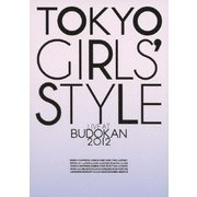 TOKYO GIRLS' STYLE LIVE AT BUDOKAN 2012