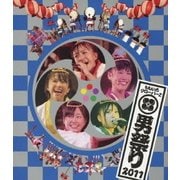 男祭り 2011