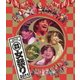 ももいろクローバーZ／女祭り 2011 [Blu-ray Disc]