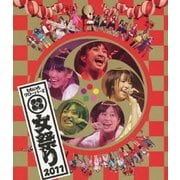 女祭り 2011