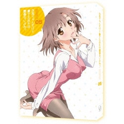 ヨドバシ.com - お兄ちゃんだけど愛さえあれば関係ないよねっ Vol.5 [DVD] 通販【全品無料配達】