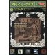 ストレンジデイズ 2013年 04月号 [2013年2月20日発売] [雑誌]