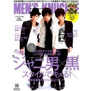 MEN'S KNUCKLE (メンズナックル) 2013年 04月号 [2013年2月23日発売] [雑誌]