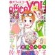 office you (オフィス ユー) 2013年 04月号 [2013年2月23日発売] [雑誌]