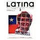 LaTIna (ラティーナ) 2013年 03月号 [2013年2月20日発売] [雑誌]