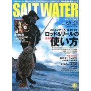 SALT WATER (ソルトウォーター) 2013年 04月号 [2013年2月21日発売] [雑誌]