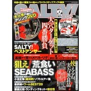 salty ! (ソルティ) 2013年 04月号 [2013年2月21日発売] [雑誌]