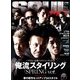SOUL JAPAN (ソウルジャパン) 2013年 04月号 [2013年2月23日発売] [雑誌]