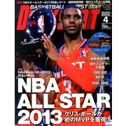 DUNK SHOOT (ダンクシュート) 2013年 04月号 [2013年2月25日発売] [雑誌]