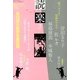 読楽 2013年 03月号 [2013年2月22日発売] [雑誌]