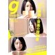 Tokyo graffiti 2013年 04月号 [2013年2月23日発売] [雑誌]