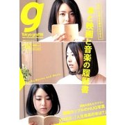 Tokyo graffiti 2013年 04月号 [2013年2月23日発売] [雑誌]