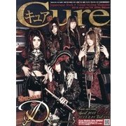 Cure (キュア) 2013年 04月号 [2013年2月21日発売] [雑誌]