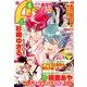 Asuka (アスカ) 2013年 04月号 [2013年2月23日発売] [雑誌]