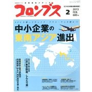 コロンブス 2013年 02月号 [2013年2月20日発売] [雑誌]