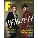 F to F (エフ・トゥー・エフ) 2013年 04月号 [2013年2月21日発売] [雑誌]