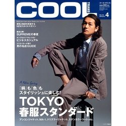 COOL TRANS (クール トランス) 2013年 04月号 [2013年2月23日発売] [雑誌]