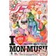 月刊 COMIC (コミック) リュウ 2013年 04月号 [2013年2月19日発売] [雑誌]