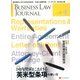 BUSINESS LAW JOURNAL (ビジネスロー・ジャーナル) 2013年 04月号 [2013年2月21日発売] [雑誌]