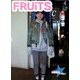 FRUiTS (フルーツ) 2013年 04月号 [2013年2月23日発売] [雑誌]