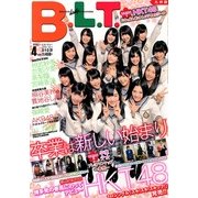 B.L.T. (ビーエルティー) 九州版 2013年 04月号 [2013年2月23日発売] [雑誌]