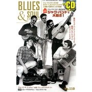blues & soul records (ブルース & ソウル・レコーズ) 2013年 04月号 [2013年2月25日発売] [雑誌]