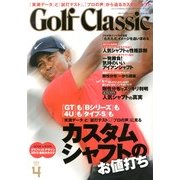 Golf Classic (ゴルフクラシック) 2013年 04月号 [2013年2月21日発売] [雑誌]