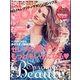 GOSSIPS (ゴシップス) 2013年 04月号 [2013年2月18日発売] [雑誌]