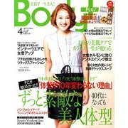 Body+ (ボディプラス) 2013年 04月号 [2013年2月23日発売] [雑誌]