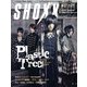 SHOXX (ショックス) 2013年 04月号 [2013年2月21日発売] [雑誌]