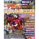アプリスタイル 2013年 04月号 [2013年2月28日発売] [雑誌]
