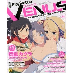 電撃PlayStation VENUS 2013年 04月号 [2013年2月28日発売] [雑誌]