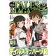 VIVA ! テイルズオブマガジン 2013年 04月号 [2013年2月28日発売] [雑誌]
