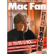 Mac Fan (マックファン) 2013年 04月号 [2013年2月28日発売] [雑誌]
