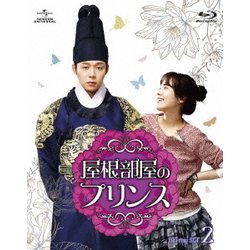 Amazon.co.jp: 屋根部屋のプリンス Blu-ray SET2 : パク