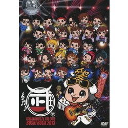 (未使用･未開封品)　戦国鍋TVライブツアー~武士ロックフェスティバル2013~ [DVD] 60wa65s Amazon.co.jp: 戦国鍋TVライブツアー~武士ロックフェスティバル