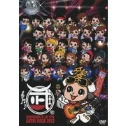 戦国鍋TVライブツアー~武士ロックフェスティバル2013~