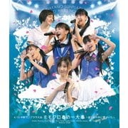 4.10中野サンプラザ大会 ももクロ春の一大事 ~眩しさの中に君がいた~