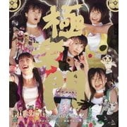 サマーダイブ2011 極楽門からこんにちは