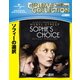 ソフィーの選択 [Blu-ray Disc]